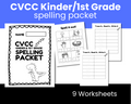 CVCC Words Kinder 1st Grade Spelling Packet Printable